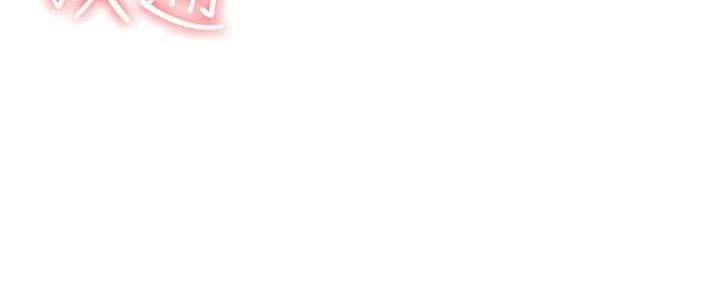 极速漫画网官网漫画,第119话32图