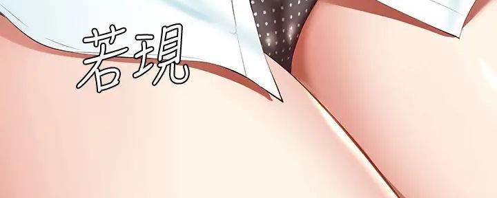 宿舍漫画全集漫画,第120话156图