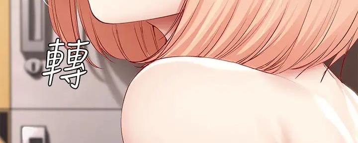 寄宿漫画漫画,第126话69图