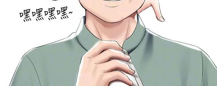 极速漫画网官网漫画,第117话101图
