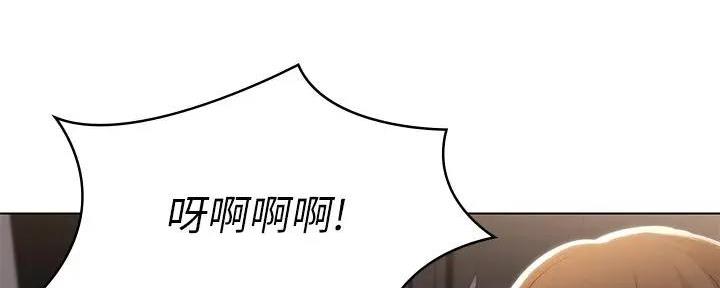 听牌漫画漫画,第7话 7_耳光1图