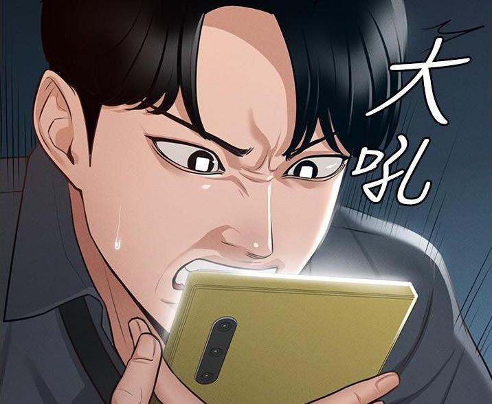 我暗恋的前辈漫画漫画,第35章删掉照片4图
