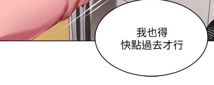 寄宿漫画画免费读漫画下拉式土豪漫画83漫画,第122话55图