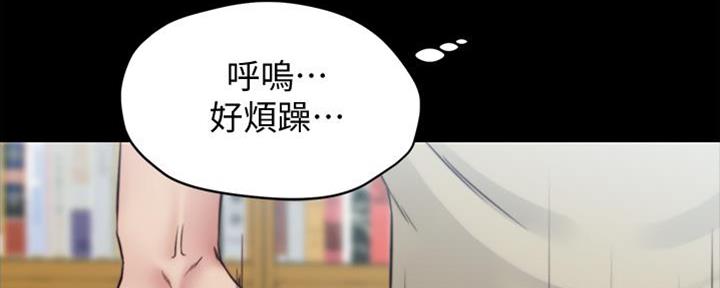 小裤裤笔记漫画版漫画,第69话19图