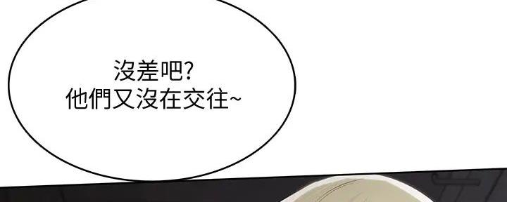 极速漫画网官网漫画,第128话95图