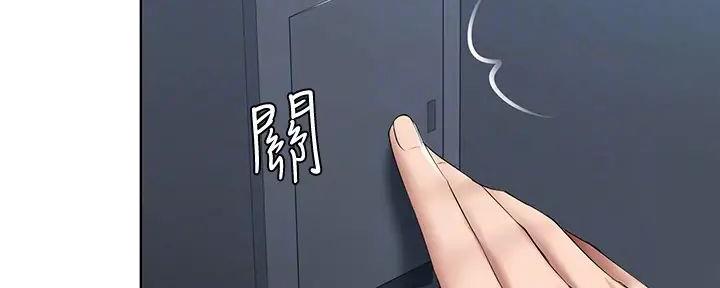 国外寄宿漫画漫画,第121话32图
