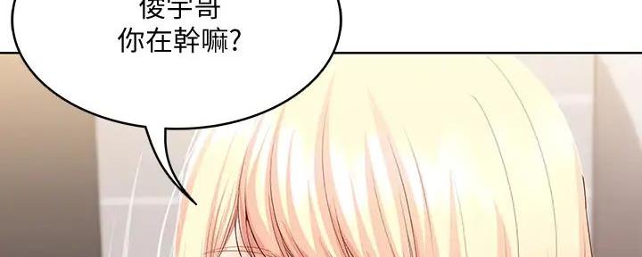 极速漫画网官网漫画,第119话149图