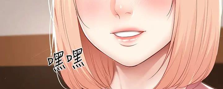 寄宿漫画漫画,第124话42图