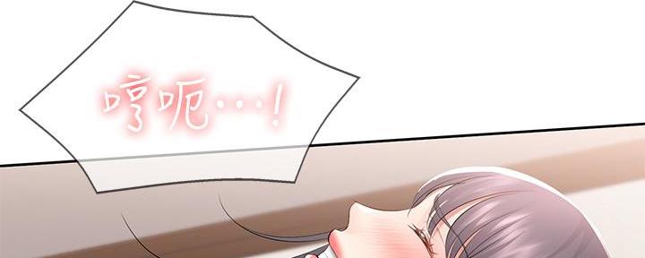 极速漫画网官网漫画,第116话156图