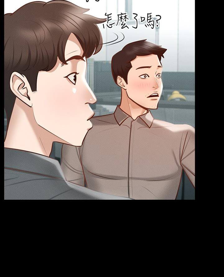 校霸的跟班漫画漫画,第166章他在哪6图