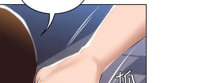 听牌漫画漫画,第52话 52_归国2图
