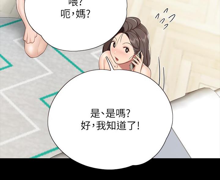 老实人官网漫画,第92章：6图