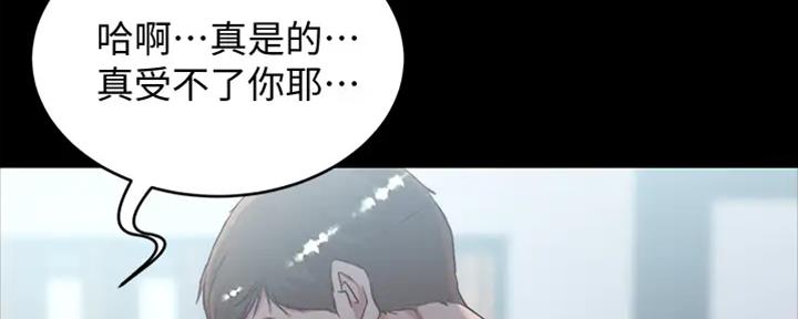 小裤裤笔记漫画漫画,第64话17图