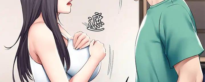 寄宿漫画漫画,第115话89图