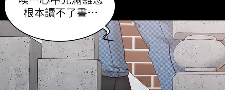 小裤裤笔记漫画在哪里看漫画,第77话72图