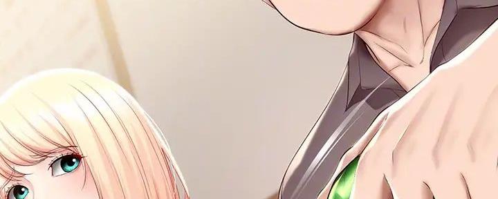 听牌记 txt漫画,第19话 19_挺身而出1图
