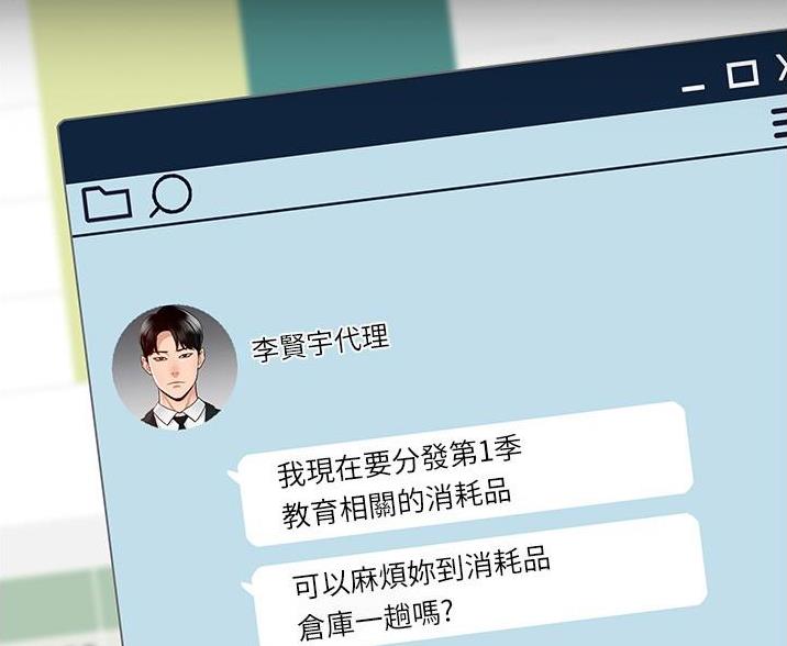游泳教练课漫画漫画,第3话 3_联系4图