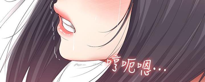 极速漫画网官网漫画,第116话140图