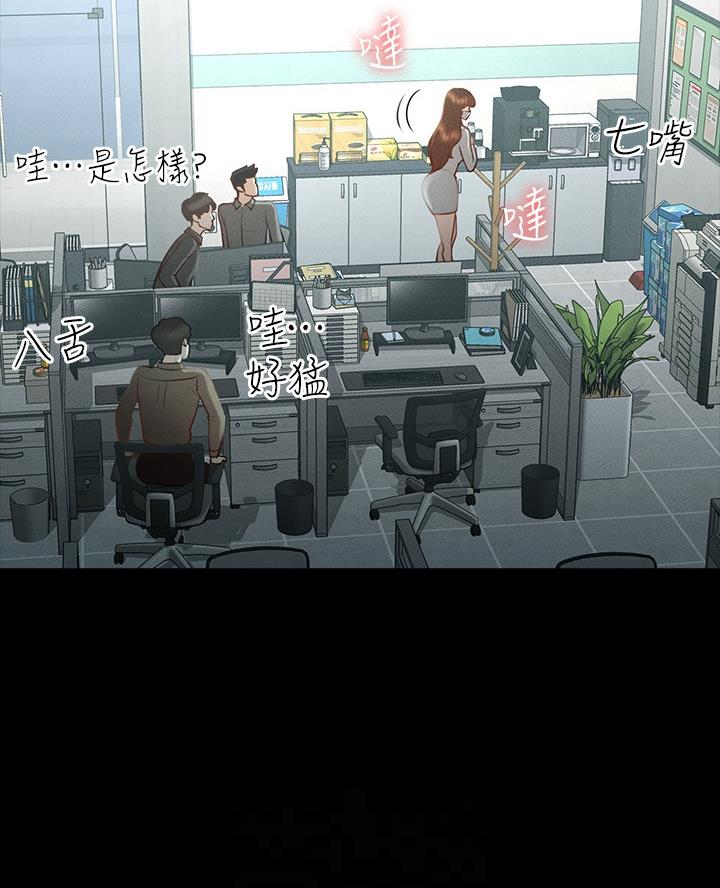 校霸的跟班漫画漫画,第85章选择8图