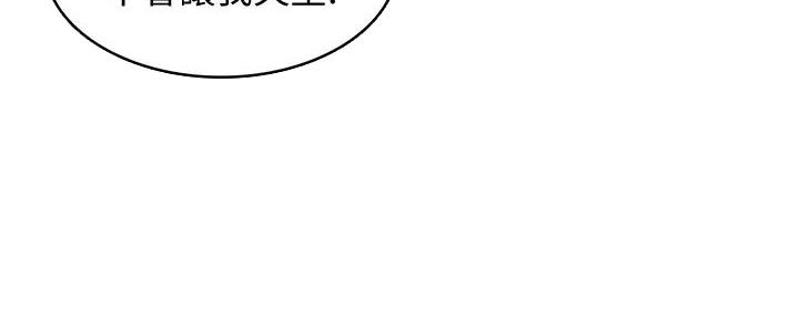 极速漫画免费网站漫画,第114话44图