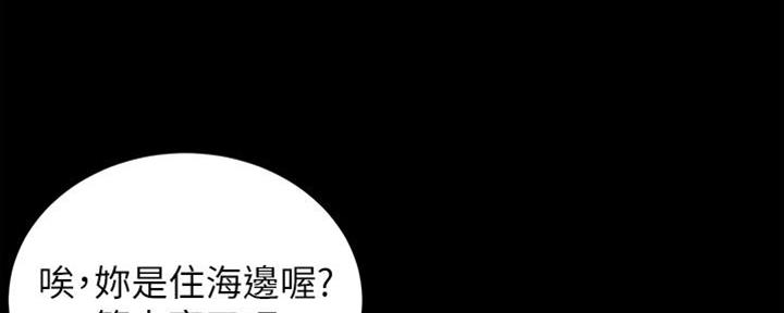 小裤裤笔记漫画版漫画,第69话119图