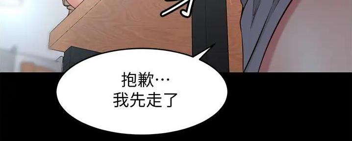 小裤裤笔记漫画漫画,第80话27图