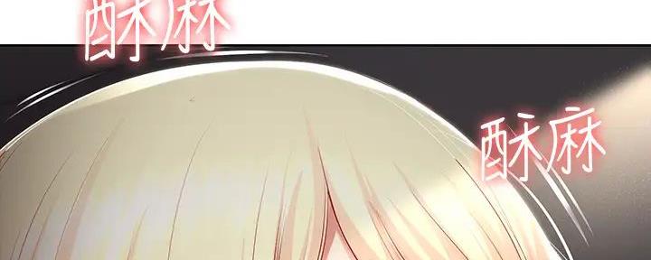 极速漫画网官网漫画,第128话35图