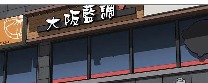极速漫画官网漫画,第123话49图