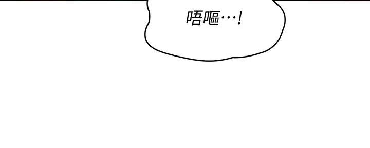 快餐式漫画漫画,第102话 102_吓一跳2图