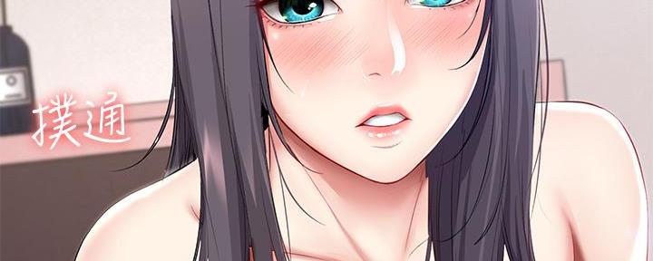 极速漫画网官网漫画,第116话26图