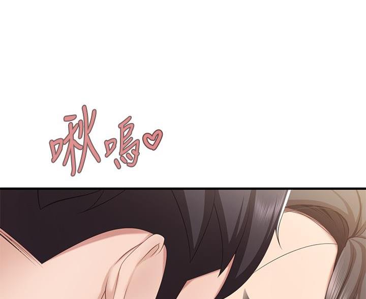 畸形关系傅竟川漫画,第6章：爱心便当8图