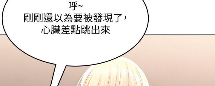 寄宿漫画漫画,第129话37图