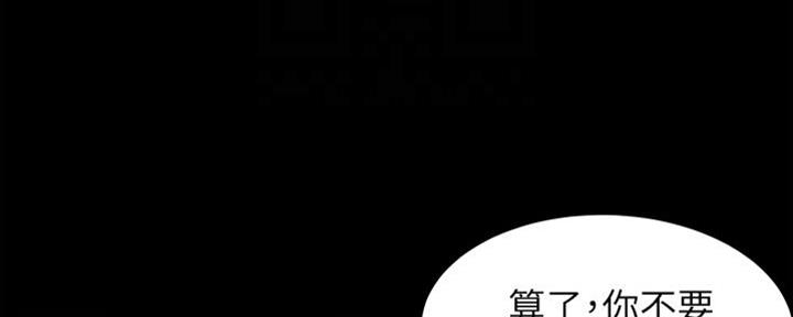 烧的漫画在线观看漫画,第6章：做饭6图