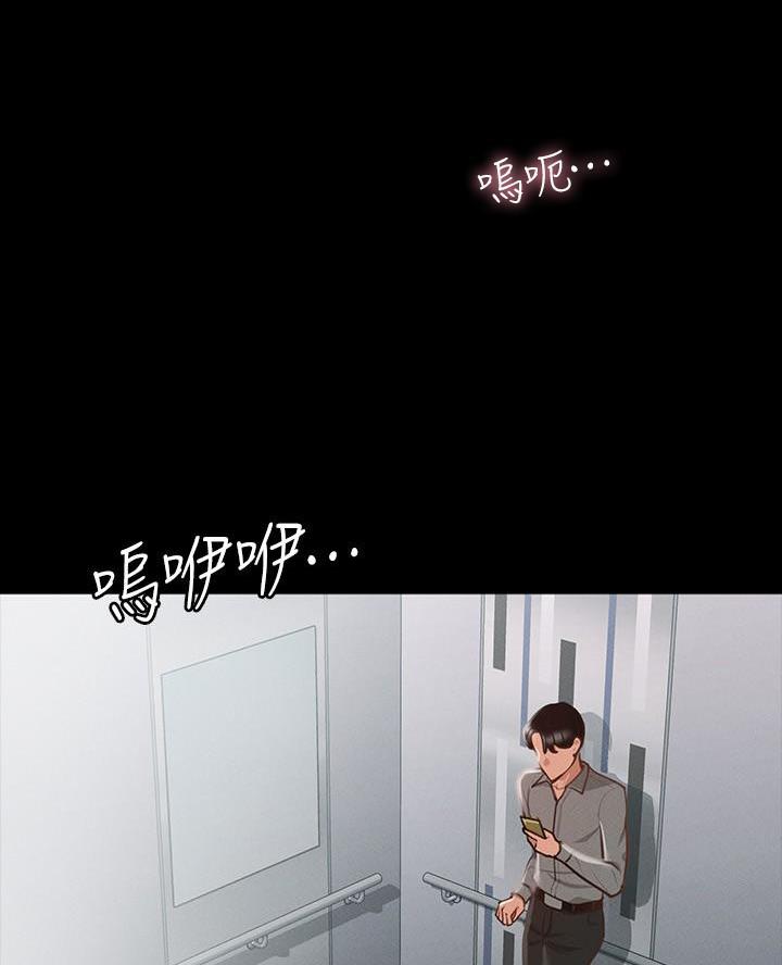 校霸的跟班漫画漫画,第5章开门3图