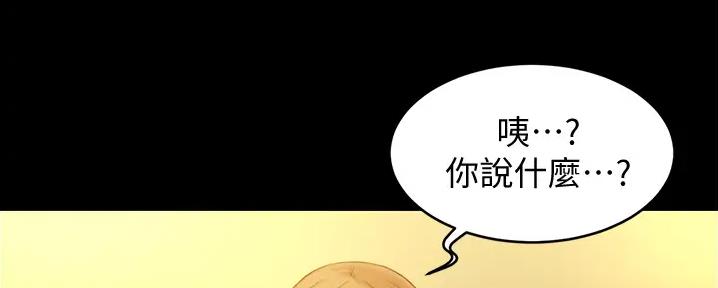 小裤裤笔记漫画漫画,第74话65图