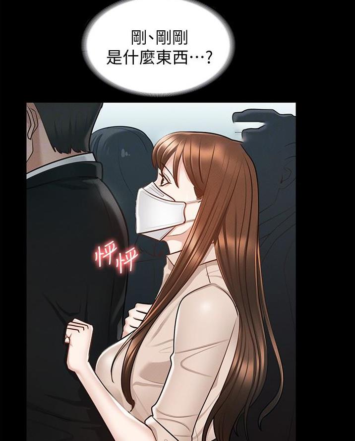 我暗恋的大佬也重生了全文免费阅读无删减无重复晋江漫画,第66章失望2图