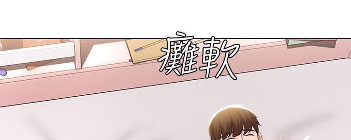 电话那一边漫画漫画,第48话 48_游戏6图