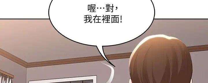 极速漫画网官网漫画,第119话103图