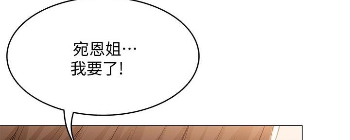 极速漫画网官网漫画,第116话152图