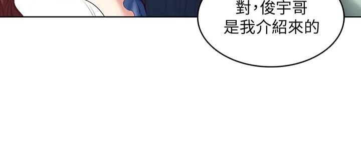 毕业分手季漫画漫画,第38话 38_疯女人4图
