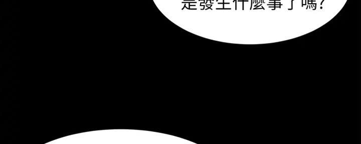 小裤裤笔记漫画免费阅读漫画,第76话126图