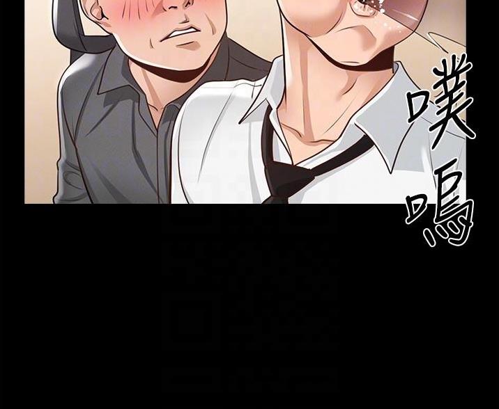 独闯大城市漫画漫画,第29话 29_争强好胜6图