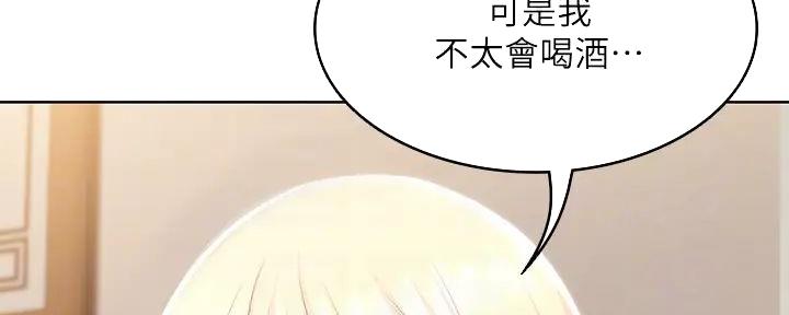 快餐式漫画什么意思漫画,第56话 56_见面8图
