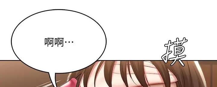 极速漫画网官网漫画,第117话69图