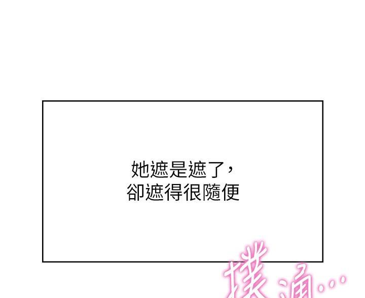 老实人官网漫画,第46章：4图