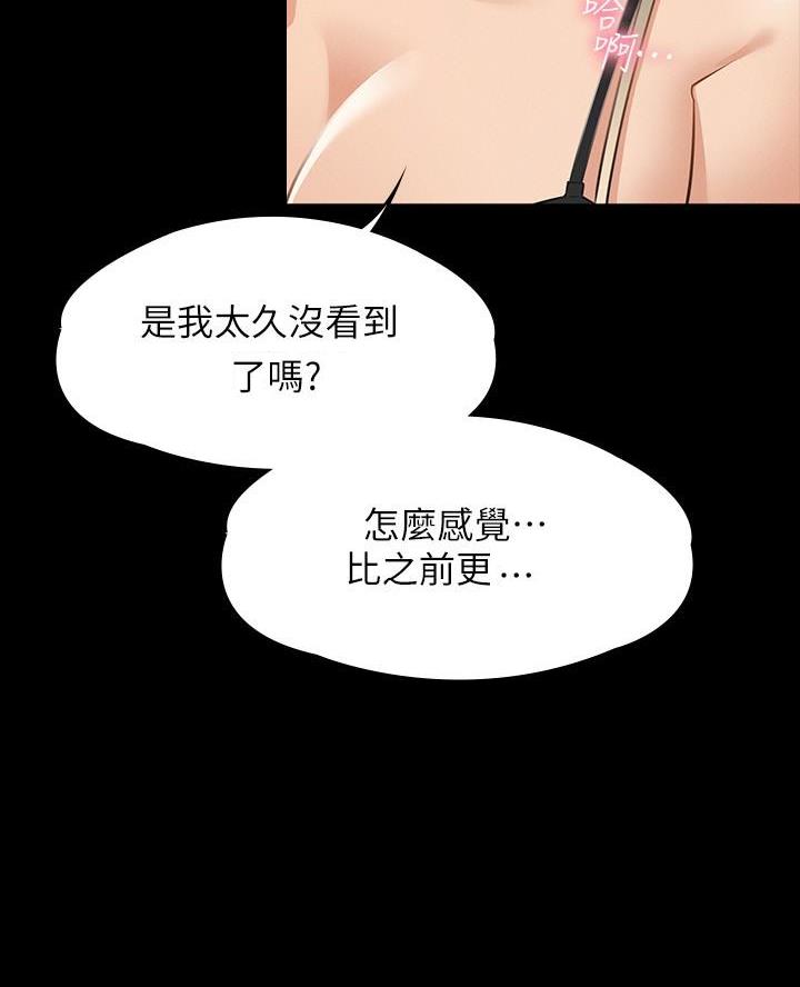校霸的跟班漫画漫画,第125章交出来6图