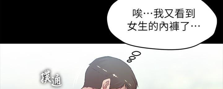 小裤裤笔记漫画漫画,第70话104图