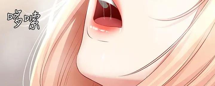 寄宿漫画漫画,第126话19图