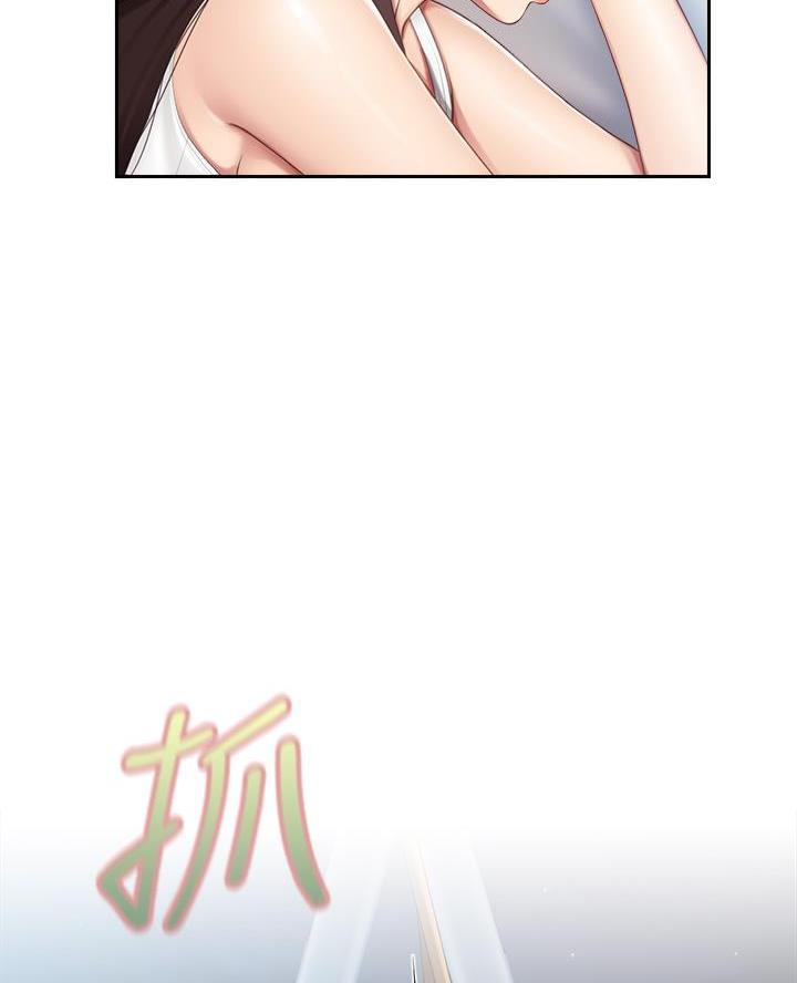 畸形异形动漫漫画,第14章：你很优秀8图