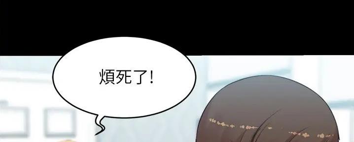 小裤裤笔记漫画版漫画,第78话165图